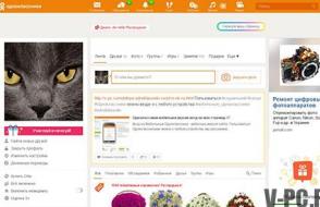 Odnoklassniki sayfanıza gidin: Ayrıntılı bilgi