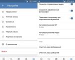Hur man tar bort en VKontakte-sida från en dator